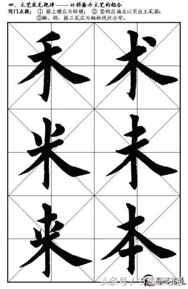 条笔画,朵笔画,扫笔画(第17页)_大山谷图库
