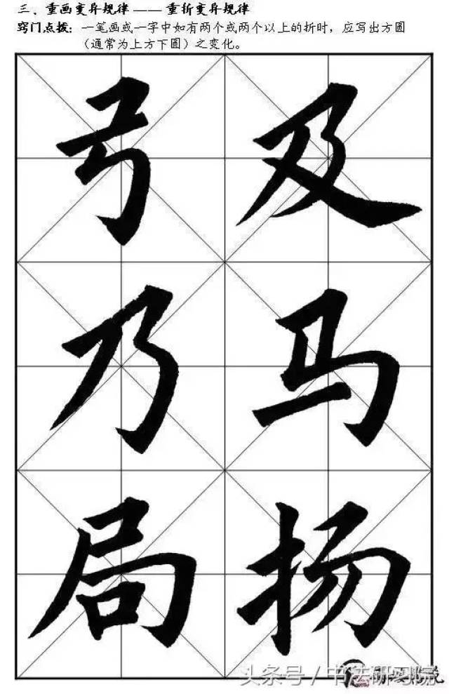条笔画,朵笔画,扫笔画(第21页)_大山谷图库