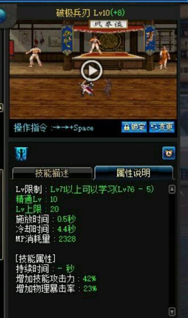 DNF(地下城与勇士)换装装备扫盲 萌新必备