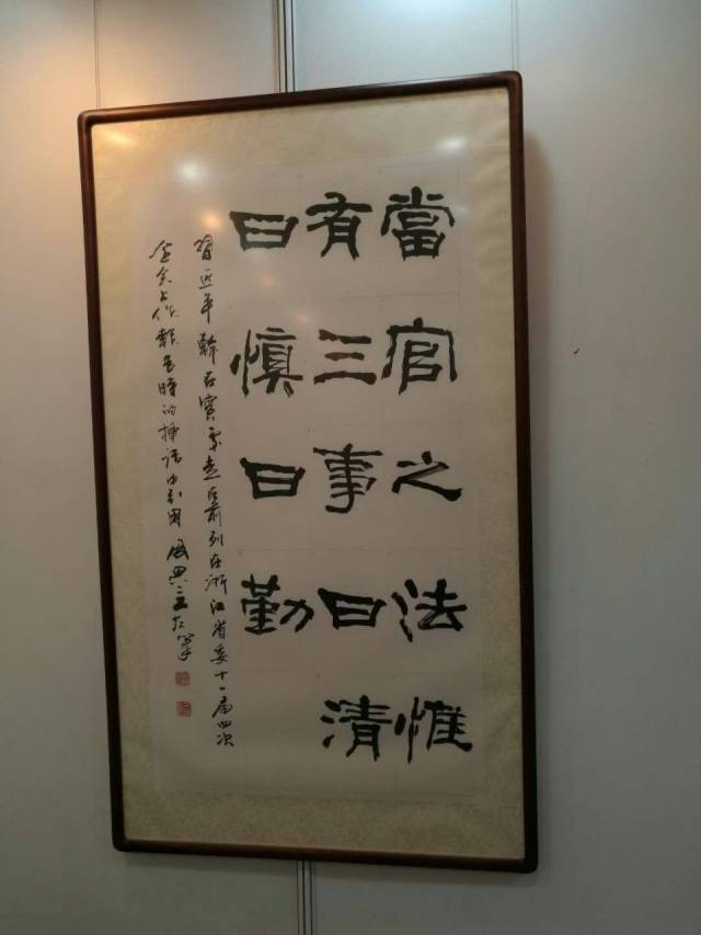 著名书法家周思言作品赏析