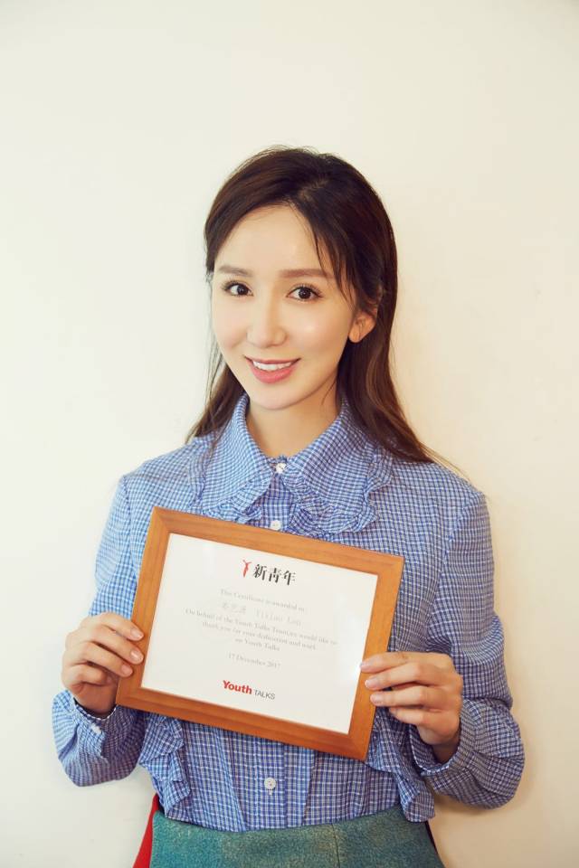 从唱歌跑调到跨界歌王 娄艺潇新青年演讲动