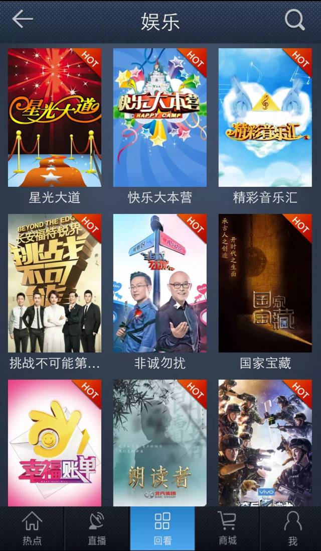 在线电影：光影流年的新体验