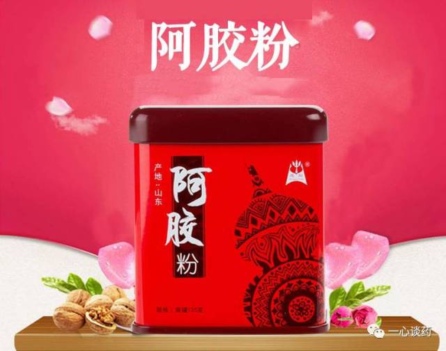 鸿翔 阿胶粉 铁罐125g 山东.