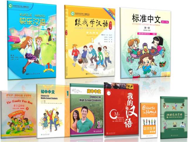 人教社对外汉语教材研发出版工作的发展和创新_手机搜狐网