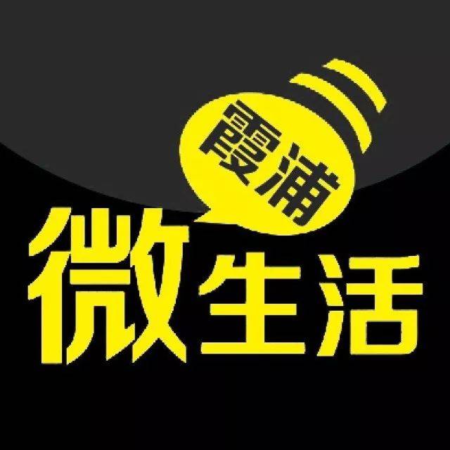 便民信息平台推广头像图片