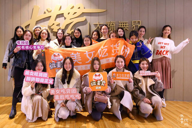  美女吃货团>这一站,我们在大蔬无界!