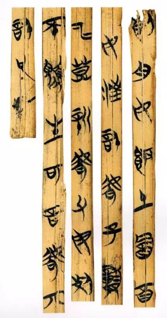 上古荐书丨简牍帛书格式研究