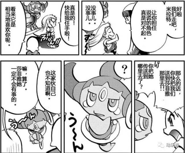 精灵宝可梦图鉴第90期——搜神记(52)胡帕_手机搜狐网