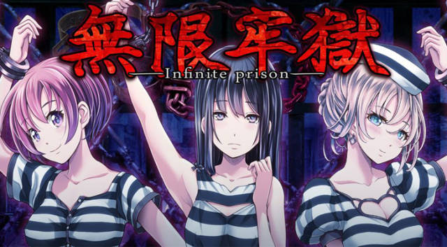 冤女,我来啦《无限牢狱》集游社免下载直接玩