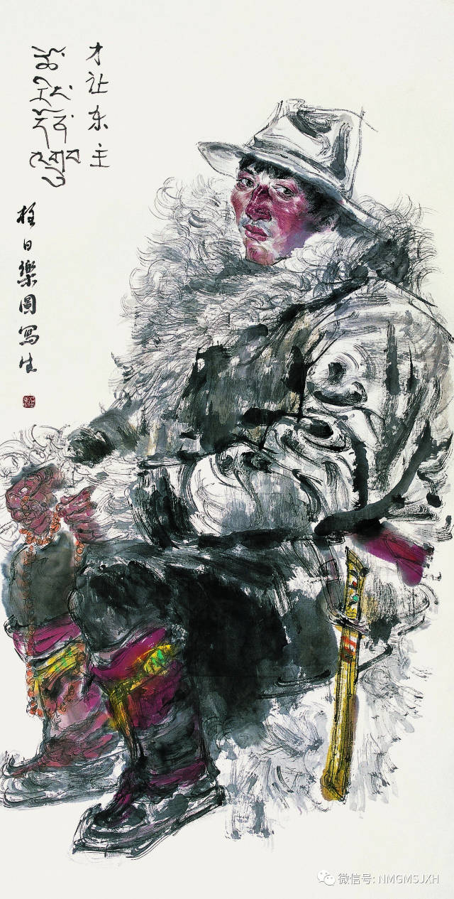 中国画 《才让东主》 格日乐图直属