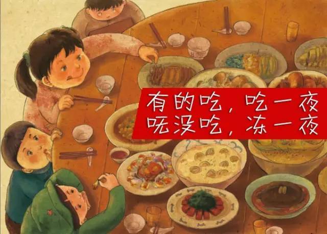 今夜大如年!苏州人,记得早点回家-文化频道-手机搜狐