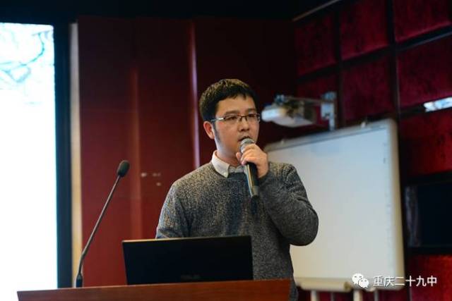 渝中区物理教研员王安民分享"心动物理课堂"