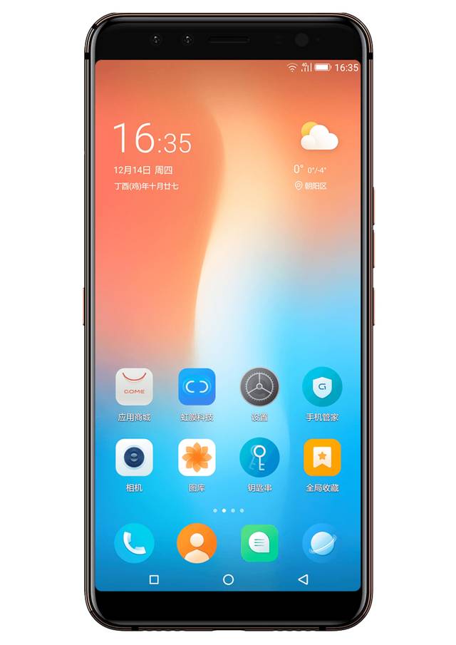 全面屏 三重生物识别,国美u7如此千元机,忍不住疯狂打call_手机搜狐网