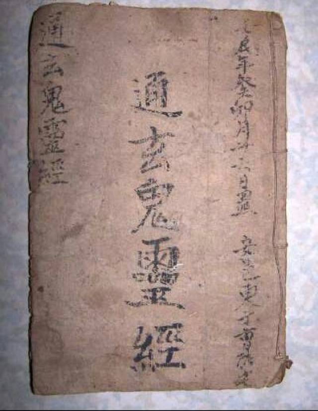李崇仰阴宅入坟断