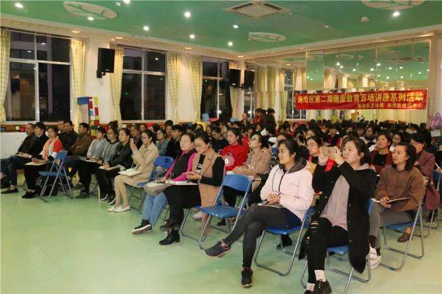 【家教宣传】这个冬季有点暖-快乐成长,健康生活