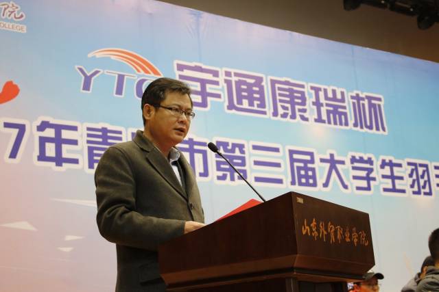 青岛宇通康瑞五金有限公司董事长王柏春致辞