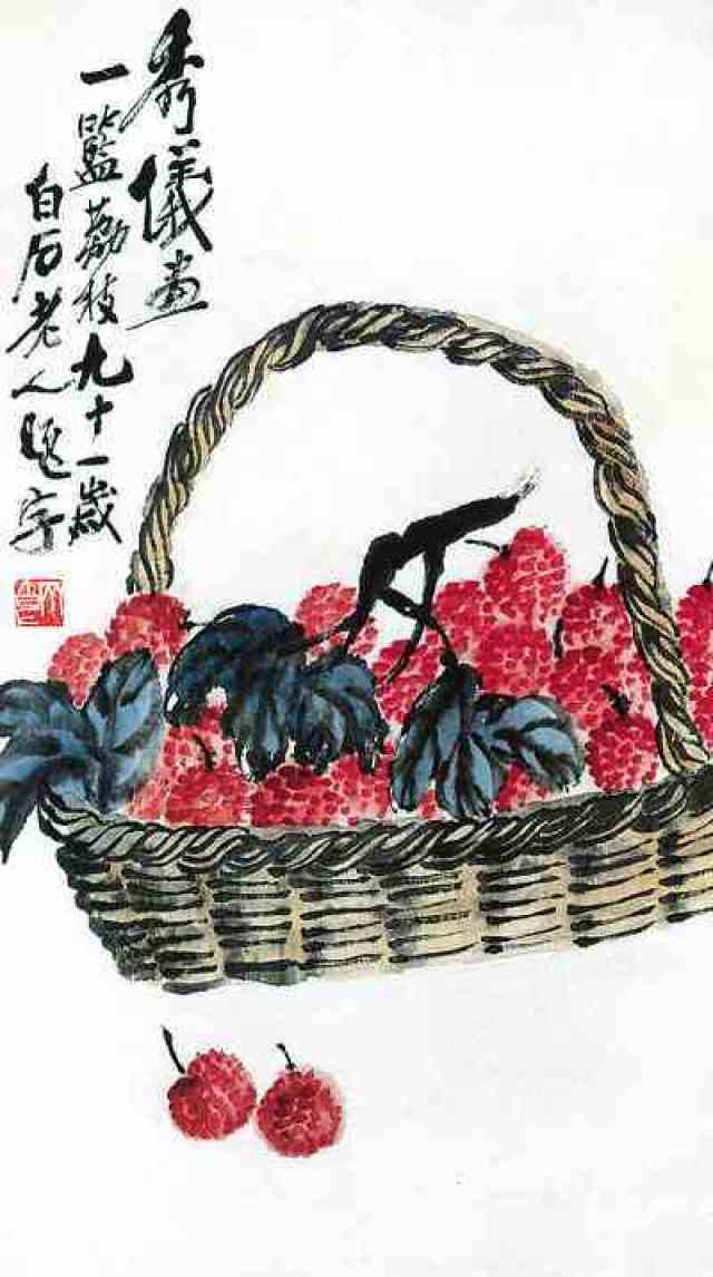 齐白石荔枝画,画荔枝画家,齐白石的画_大山谷图库