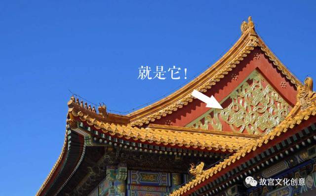 它的官方正式名字叫做  山花板