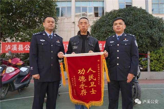 泸溪:"冬春攻势"成效突显 追回并发还被盗财物10万余元