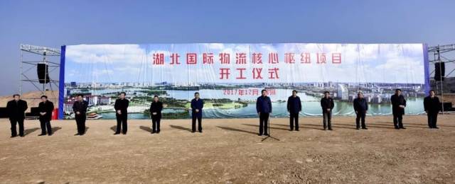 鄂州顺丰国际物流机场已动工,您想知道的都在