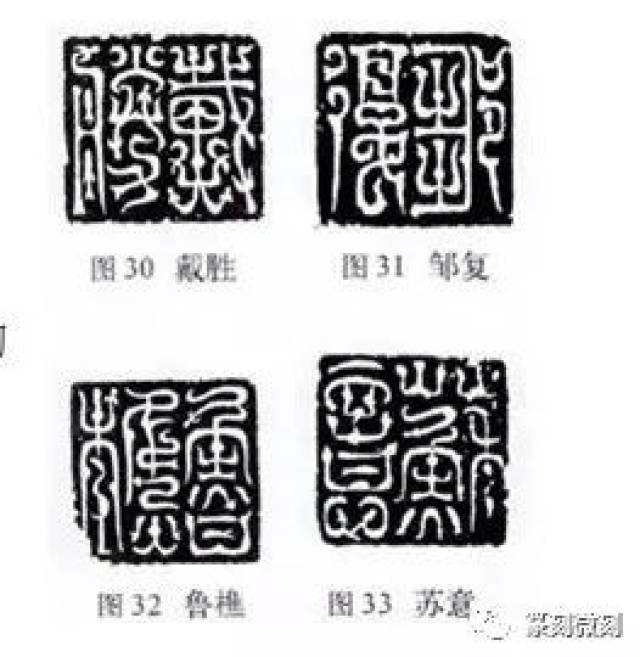 印篆,古印,寿字篆刻印图片(第4页)_大山谷图库