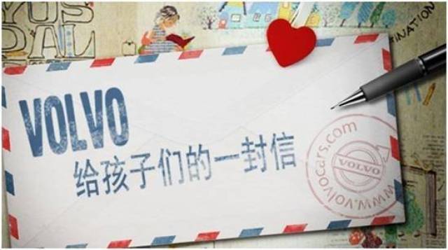 让天使插上翅膀给儿子的一封信