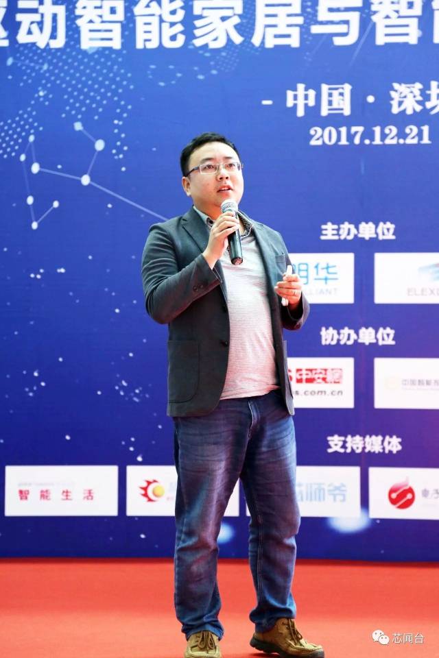 斐讯smartlife 总监彭文军