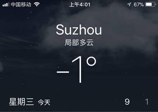 的苏州街头:比加班更辛苦的,是那些一夜无眠的城市唤醒者_手机搜狐网