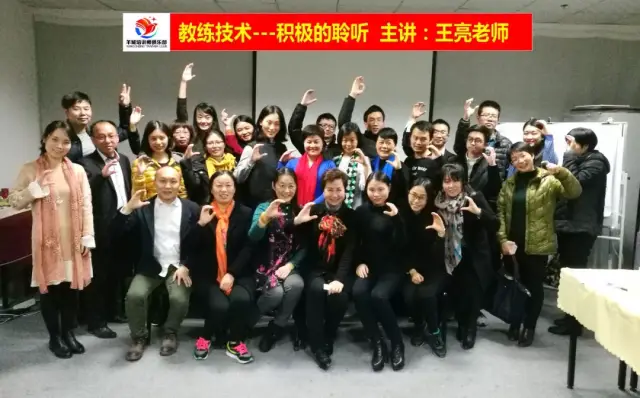 内训课程助力企业人才梯队建设