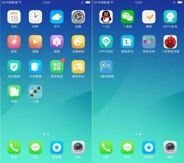 合理利用OPPO手机管家,使你的手机不再卡顿