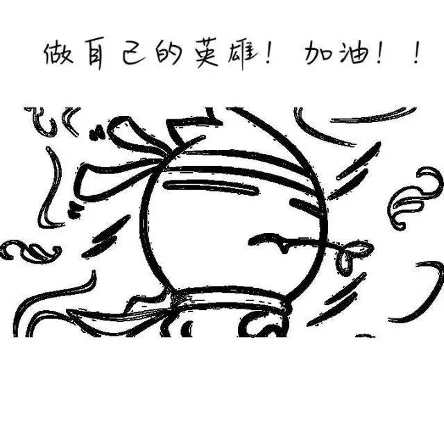 造就了你的坚持和不放弃 考研 是一场宠辱不惊的梦 它也同样造就了宠