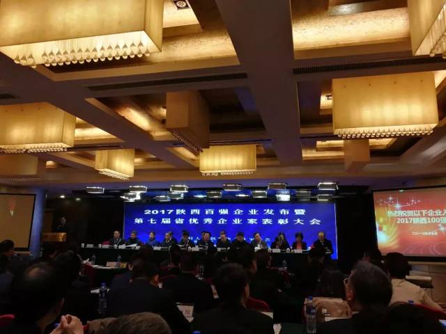 延安城投集团董事长董世民荣获陕西省第七届优