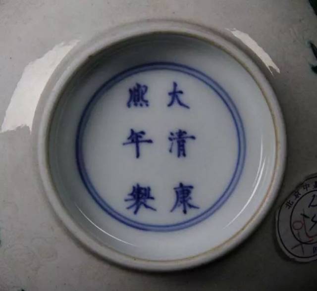 藏品分享】清•康熙素三彩折枝花蝶暗刻龙纹碗_搜狐网