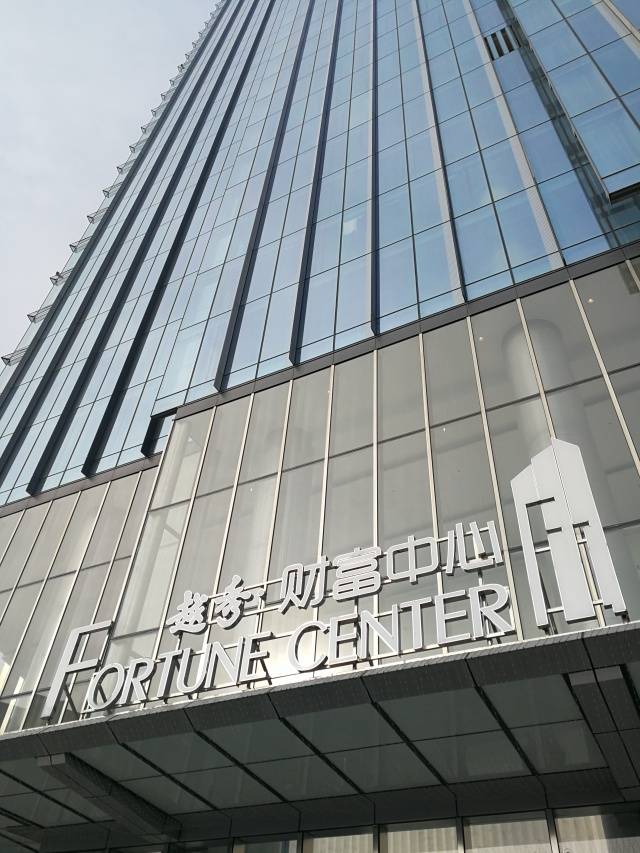 大武汉 大布局 大未来——越秀房产基金成功收购武汉新地标