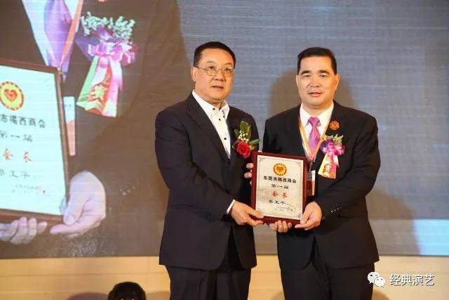 【恭贺】揭西商会成立庆典圆满结束