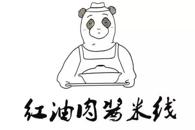 酸角小姐:吃的多不怪我,是米线的错.