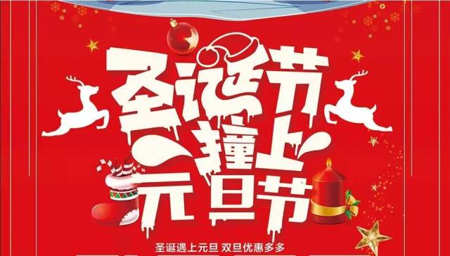 到店就拿好礼,还有安全座椅抱回家!