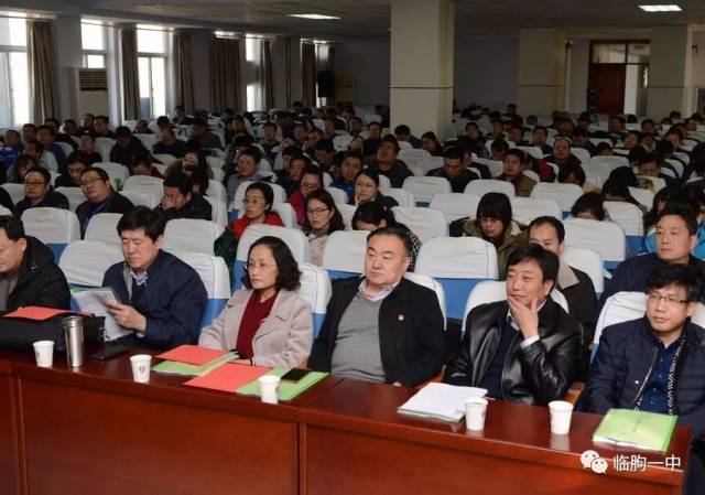 临朐一中校长张兆伟在大会上作办学经验分享