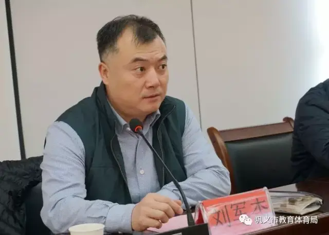 副市长刘军杰巩义农商在服务我市经济发展,助推社会主义新农村建设