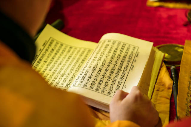 你的心跟经结成一体 你的心便跟菩萨结成一体 你读哪一部经 就跟哪一