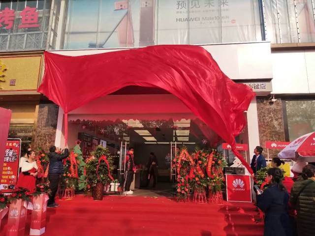 【精彩回顾】安阳华为官方授权体验店开业庆典,零距离体验时尚与科技!