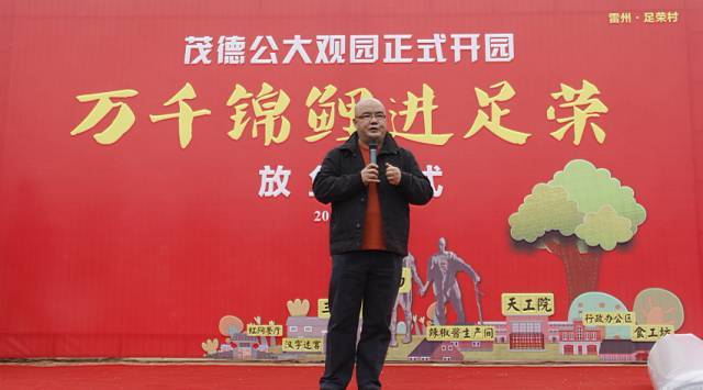 【老老节】冬至暖心怀,今日数千名老人齐聚茂德公大观园