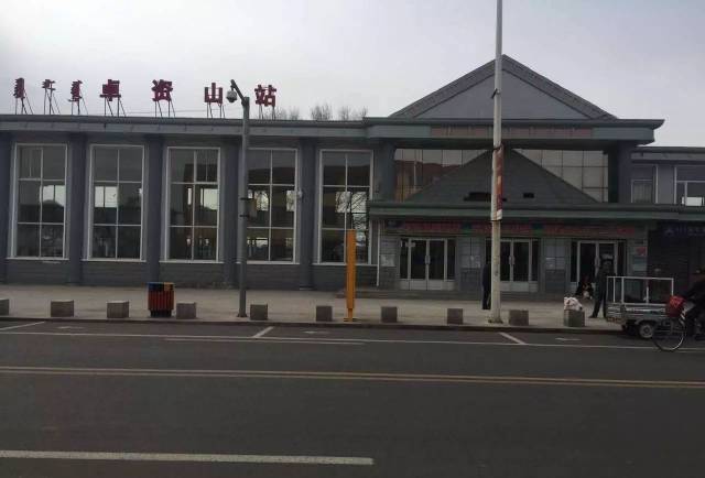 如今的卓资山站