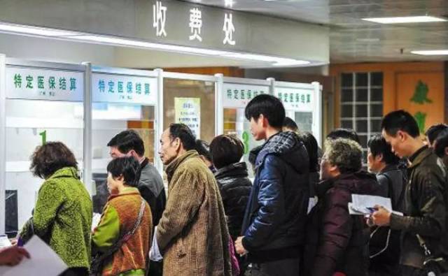 会议提出: 继续解决好"看病难,看病贵"问题,鼓励社会资金进入养老