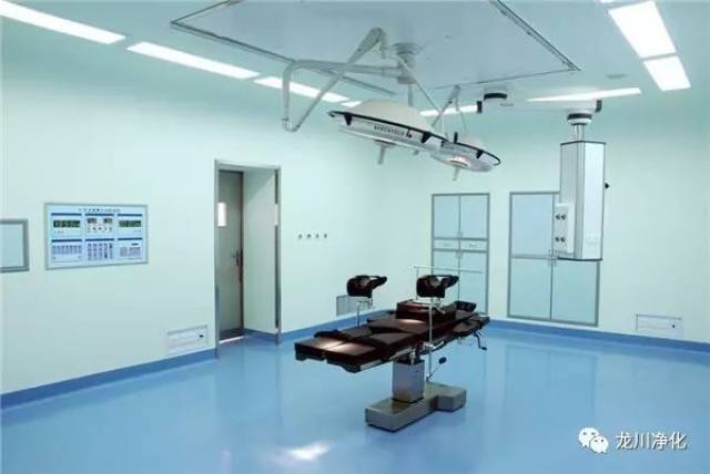 医院手术室净化