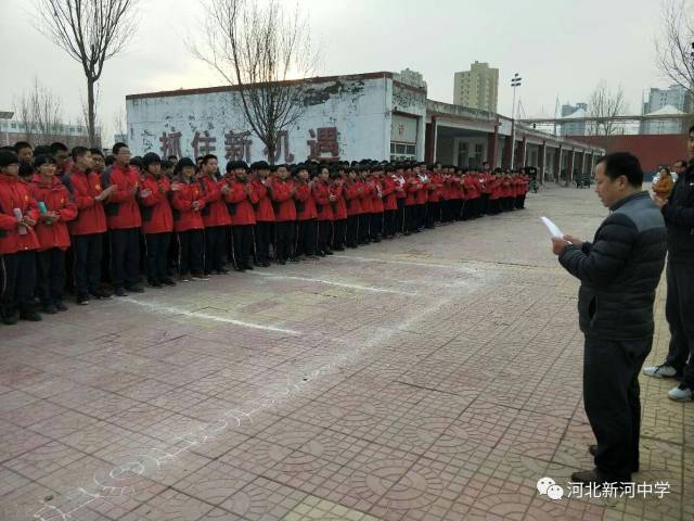滏阳中学举行迎元旦拔河比赛