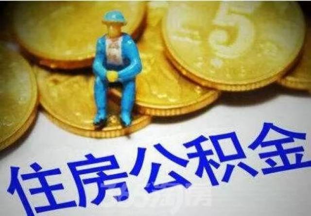 双外无锡买房、贷款办不了?速戳这里了解!