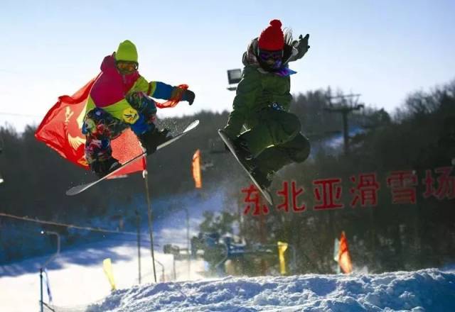东北亚滑雪场