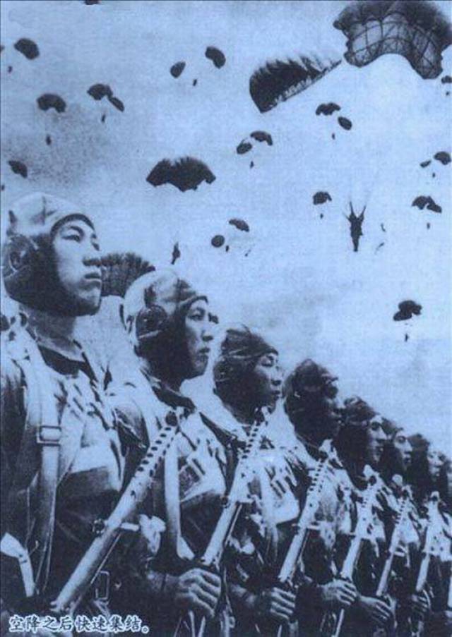建国初的解放军空降部队:空降后迅速集结