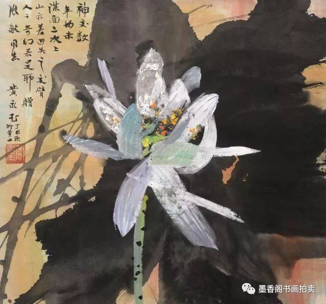 荷痴”黄永玉的“十万狂花入梦寐”，却有人说他的国画不正宗_搜狐网